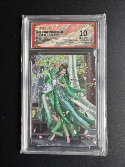 NO.17 好又多金牌大场，新店点关注不迷路！每周一站式配齐，方便凑单！（周6晚8点截拍，卖家送拍0抽成！） - 卡德曼 三国 兰心 孙茹 粗闪 10G+