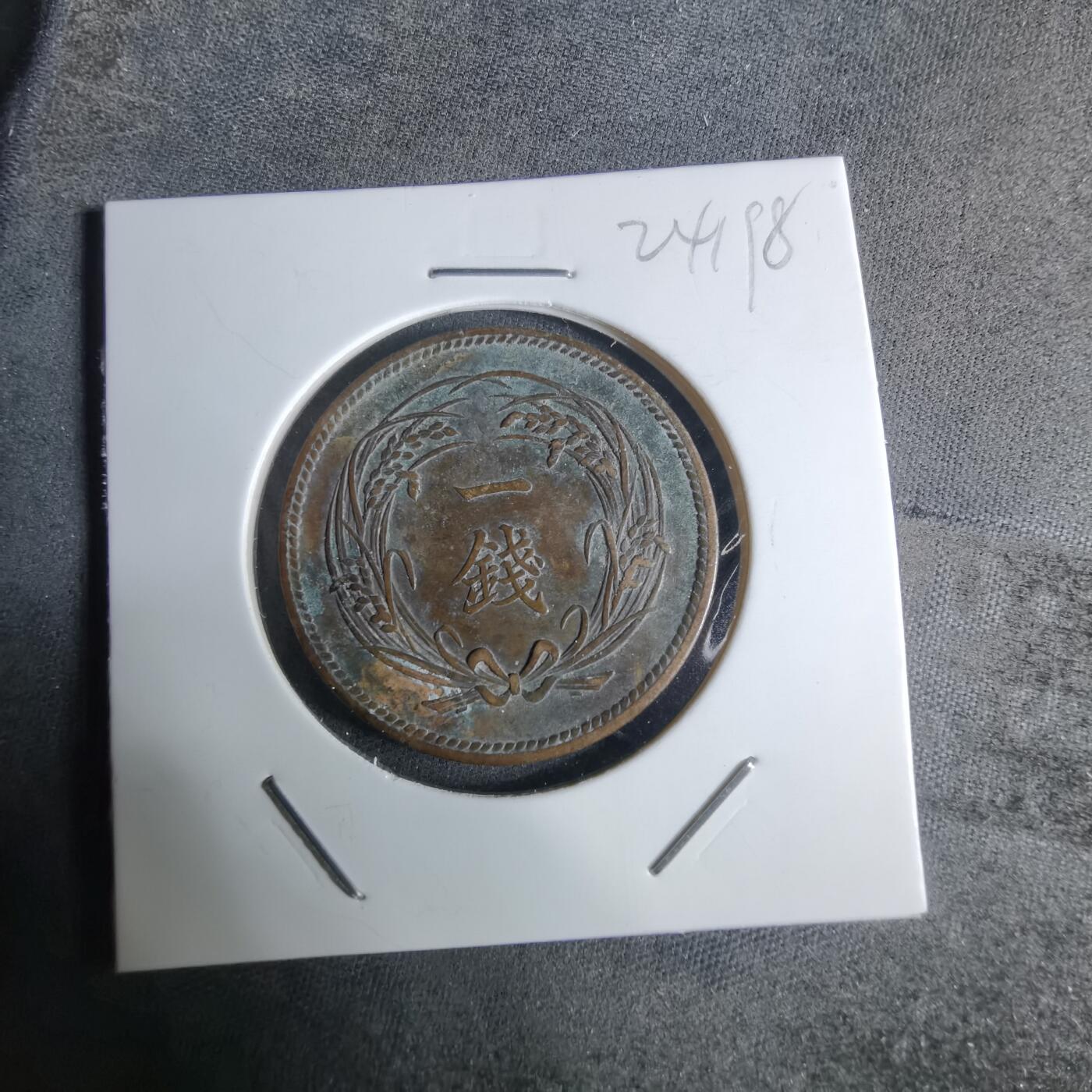 沼泽如烟--第924场