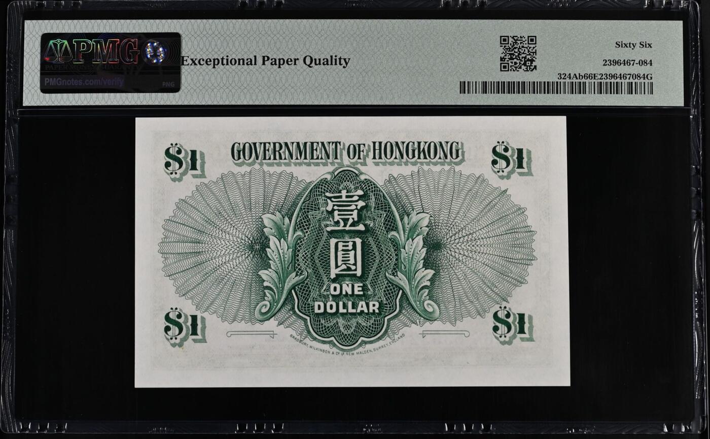 大中华拍卖第805期 香港政府591女王 6X 633324