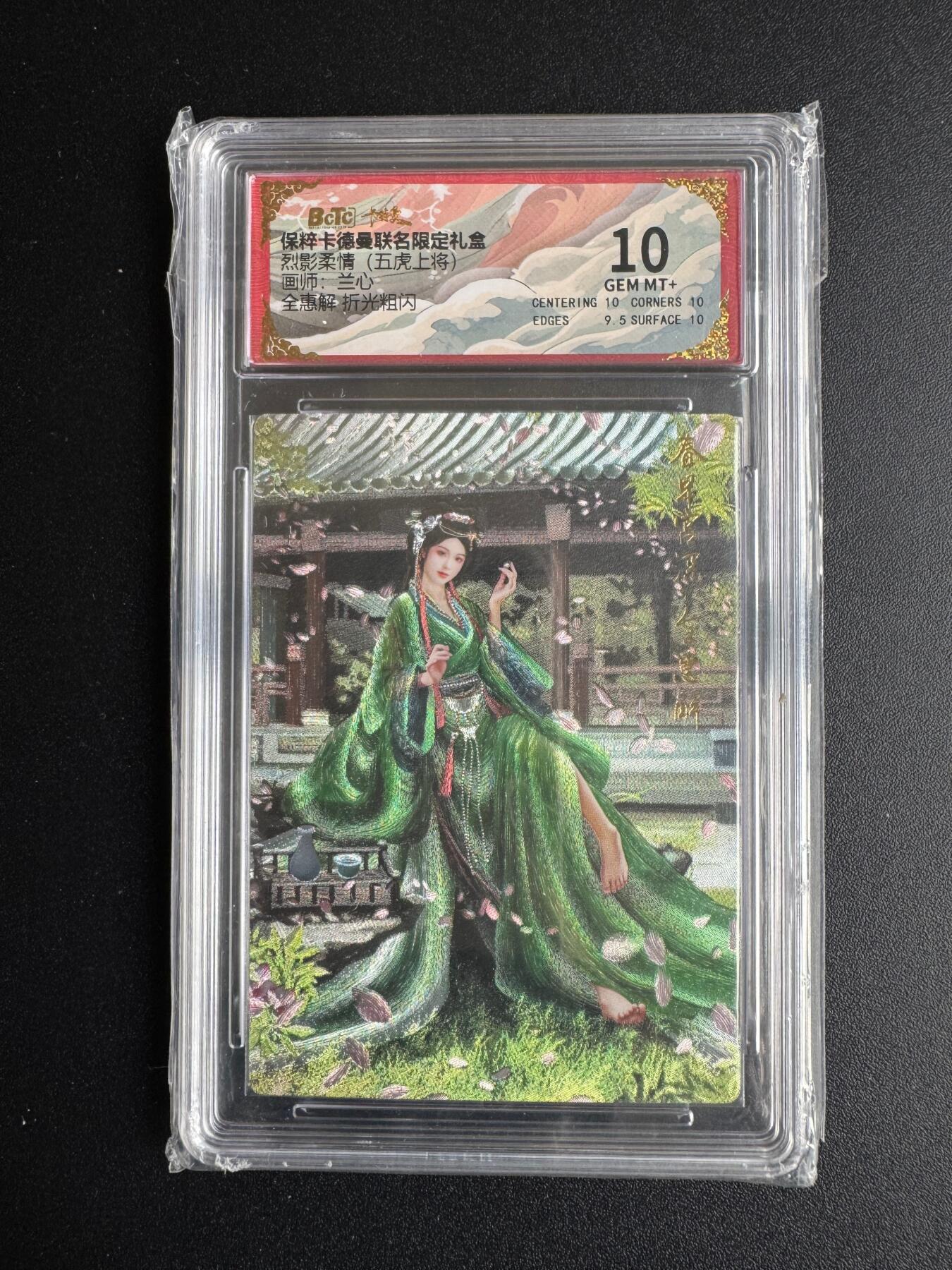 NO.17 好又多金牌大场，新店点关注不迷路！每周一站式配齐，方便凑单！（周6晚8点截拍，卖家送拍0抽成！） 卡德曼 三国 兰心 全惠解 粗闪 10G+