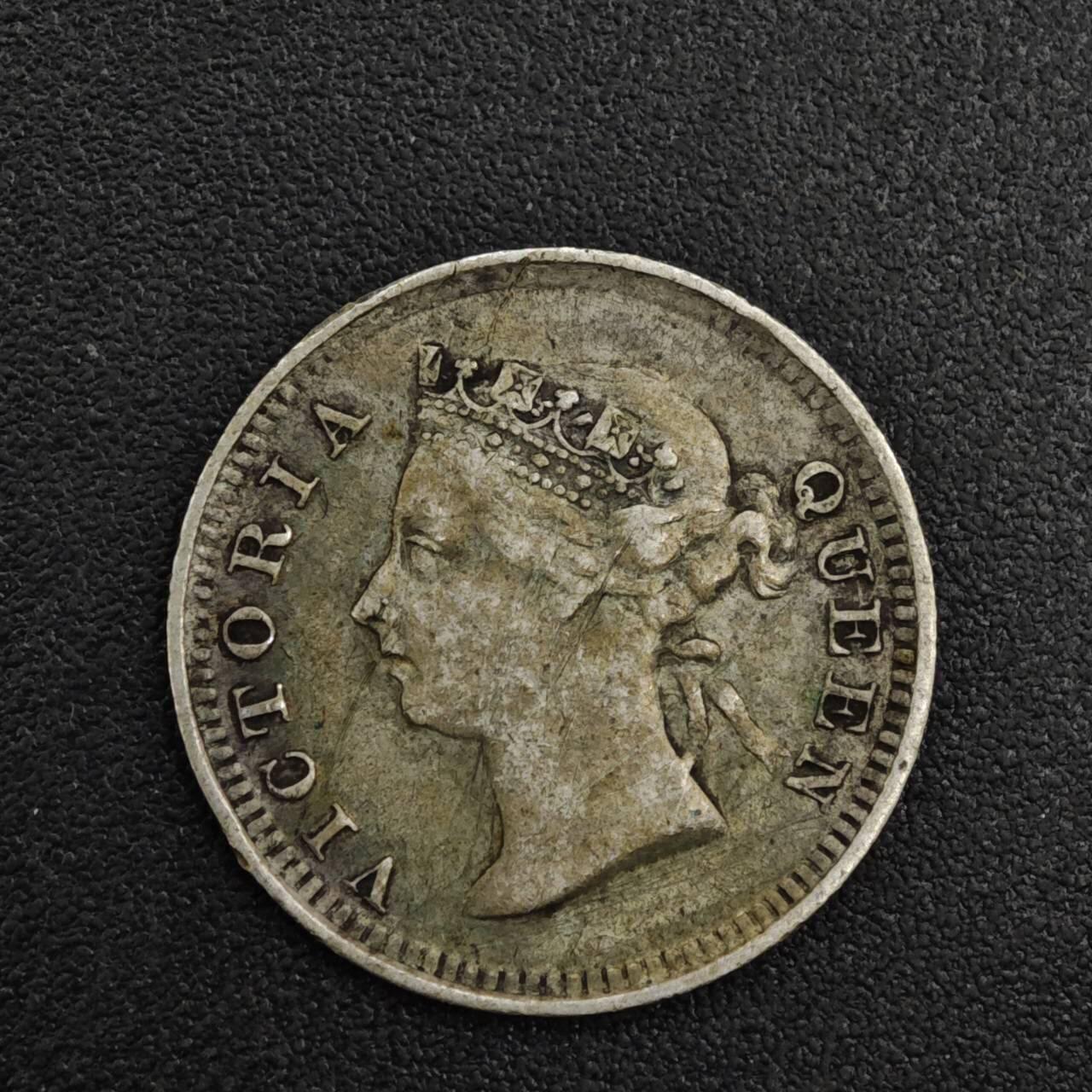 【淘币小摊】实时拍第八百二十一拍   散币场   满百包邮可预留二周 每周一统一发货   香港1889年维多利亚五仙银币