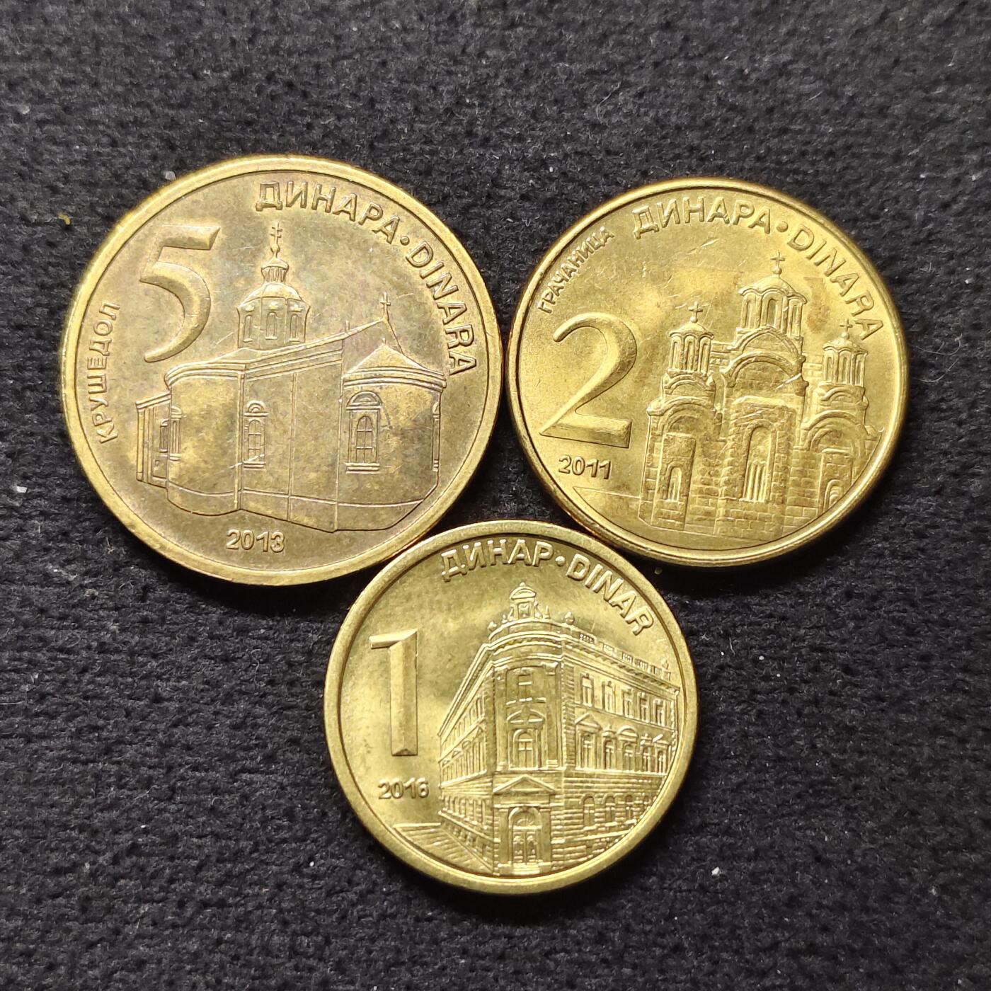 【全场包邮】纯粹捡漏拍484场（免费代拍第21场） 塞尔维亚各年份3枚套币