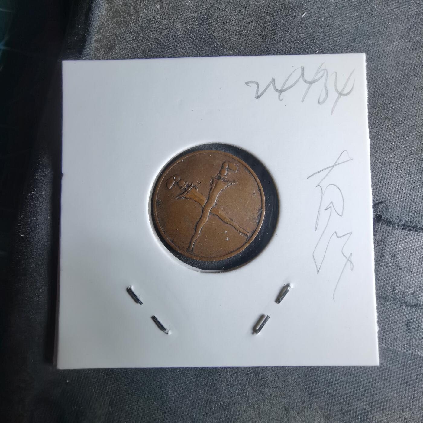 沼泽如烟--第924场