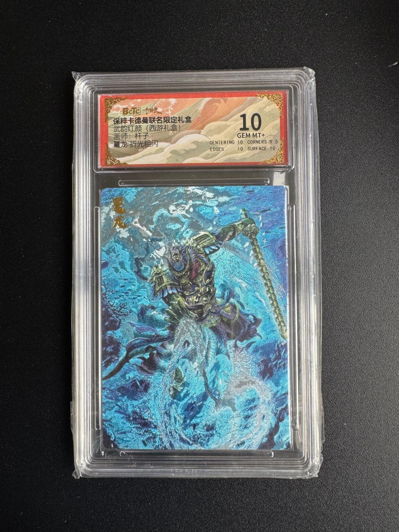 NO.17 好又多金牌大场，新店点关注不迷路！每周一站式配齐，方便凑单！（周6晚8点截拍，卖家送拍0抽成！） 卡德曼 西游 杆子 鼍龙 粗闪 10G+