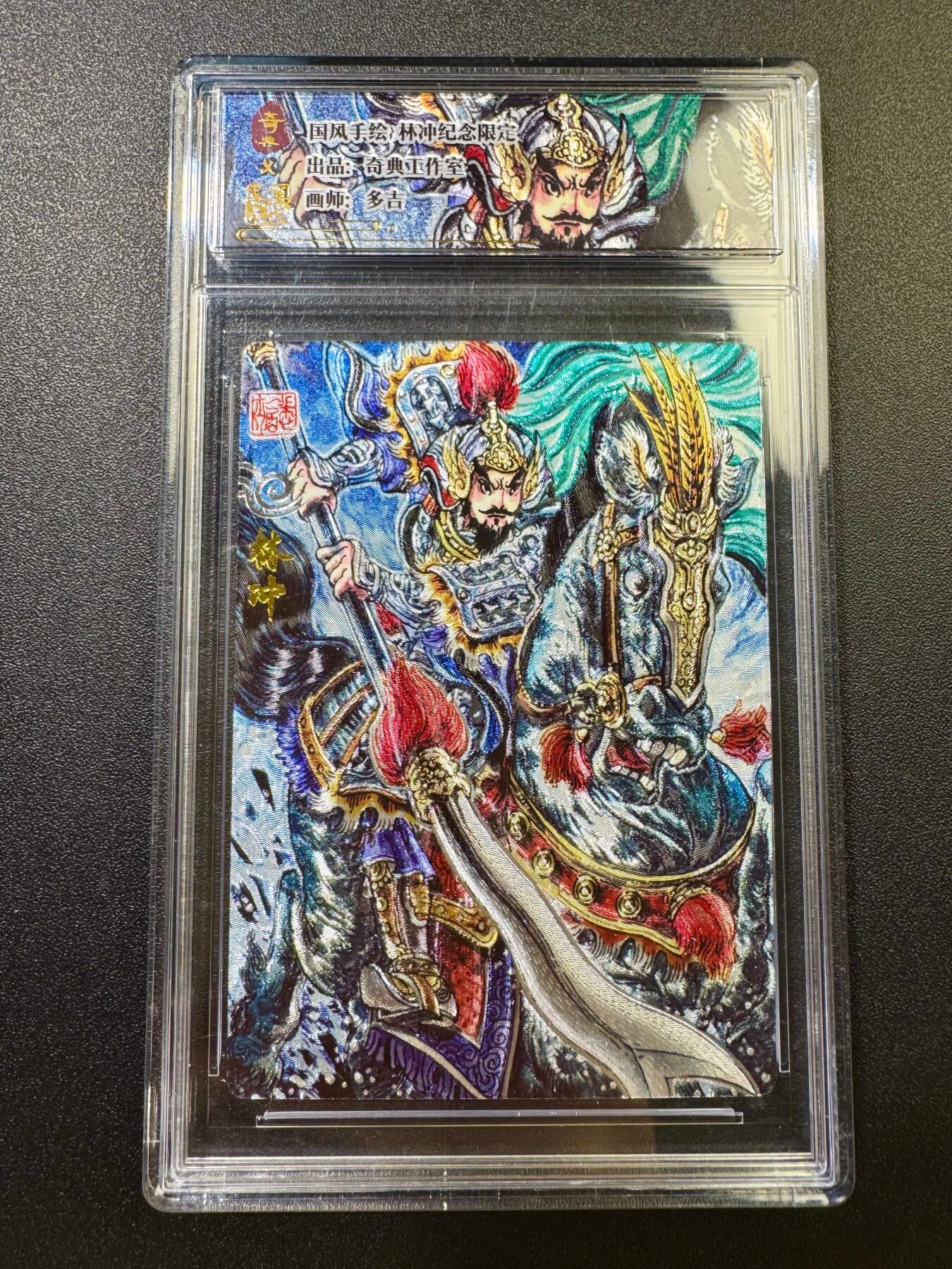 NO.17 好又多金牌大场，新店点关注不迷路！每周一站式配齐，方便凑单！（周6晚8点截拍，卖家送拍0抽成！） 奇点 天下归心 多吉 林冲 异色 粗闪 带卡砖