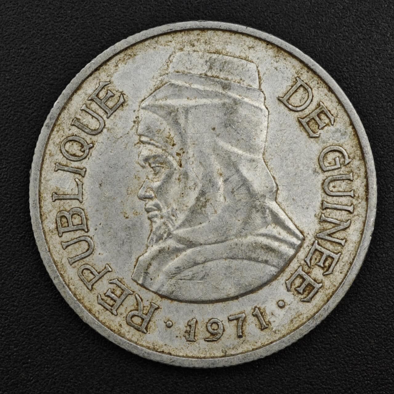 【淘币小摊】实时拍第八百二十一拍   散币场   满百包邮可预留二周 每周一统一发货   几内亚1960年5西里铝币