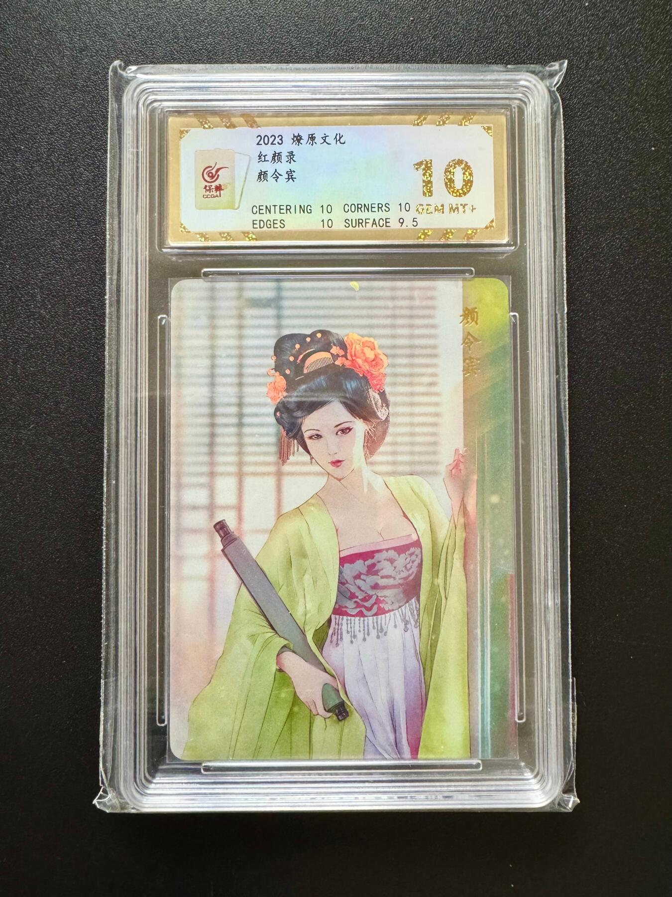 NO.17 好又多金牌大场，新店点关注不迷路！每周一站式配齐，方便凑单！（周6晚8点截拍，卖家送拍0抽成！） 燎原 红颜录 颜令宾 彩闪 10G+