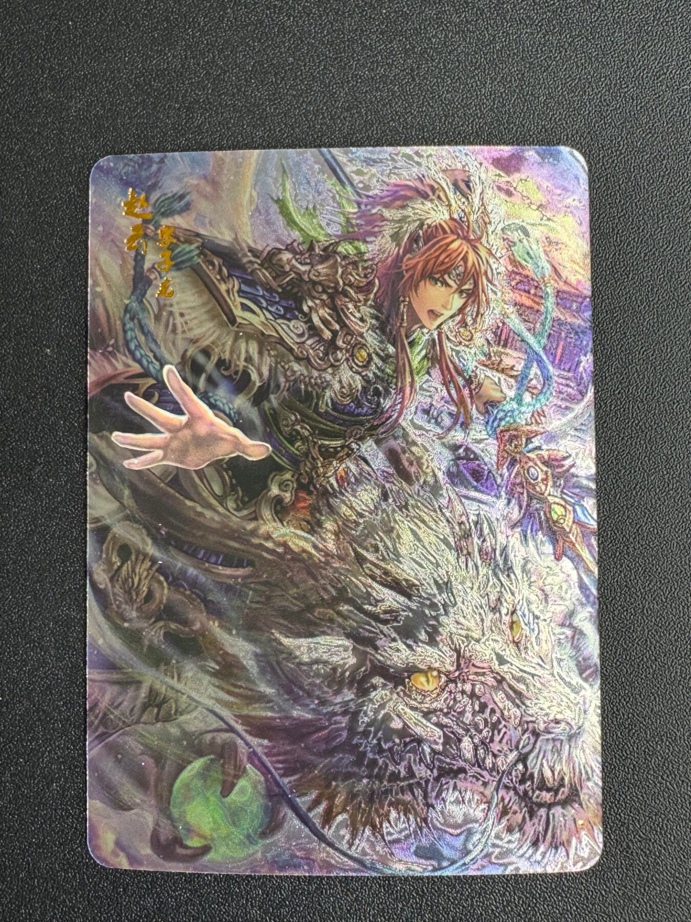 NO.17 好又多金牌大场，新店点关注不迷路！每周一站式配齐，方便凑单！（周6晚8点截拍，卖家送拍0抽成！） 幻想三国志 赵云 光耀