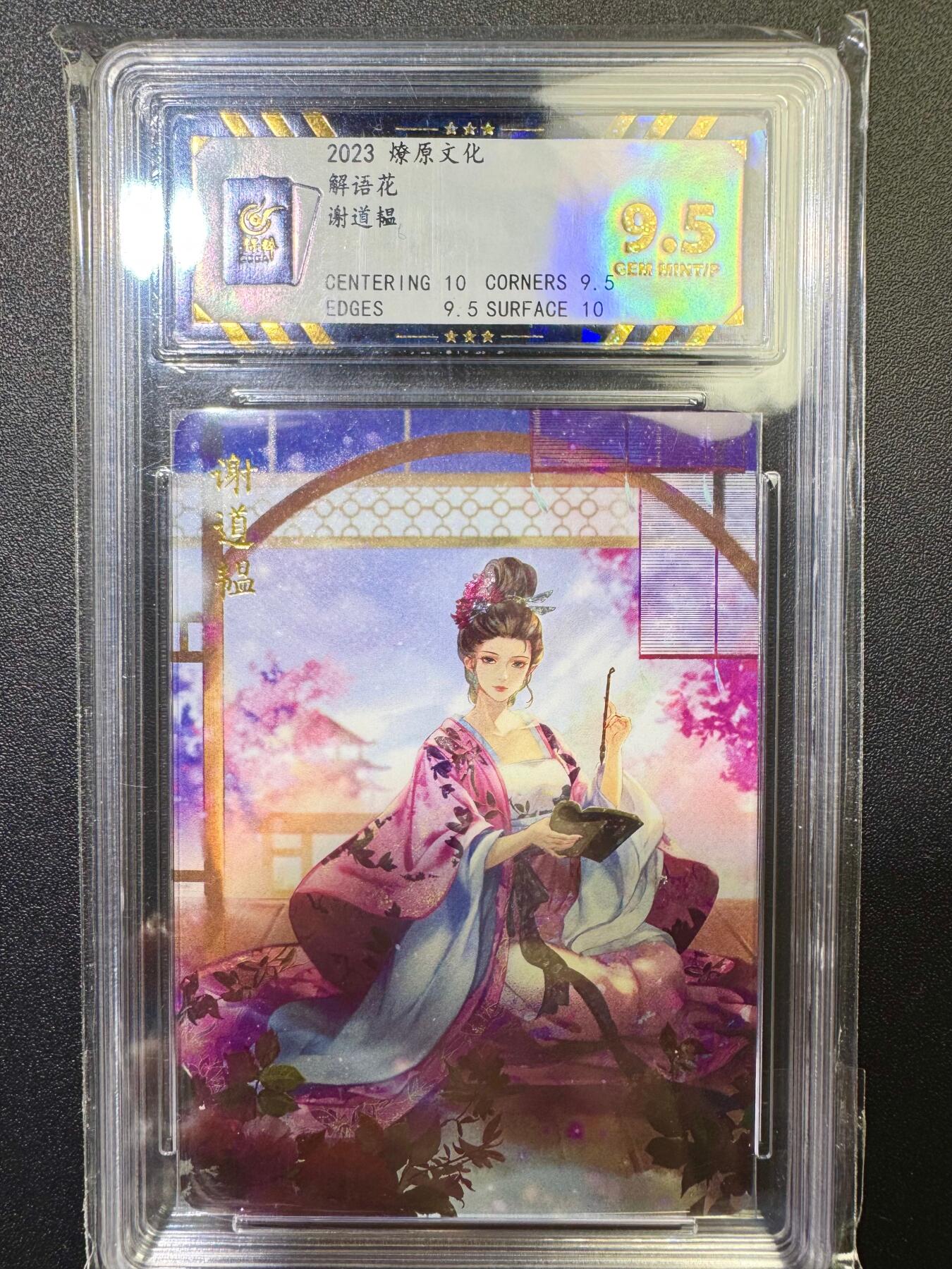 NO.17 好又多金牌大场，新店点关注不迷路！每周一站式配齐，方便凑单！（周6晚8点截拍，卖家送拍0抽成！） 燎原 解语花 谢道韫 钻闪 9.5G/P