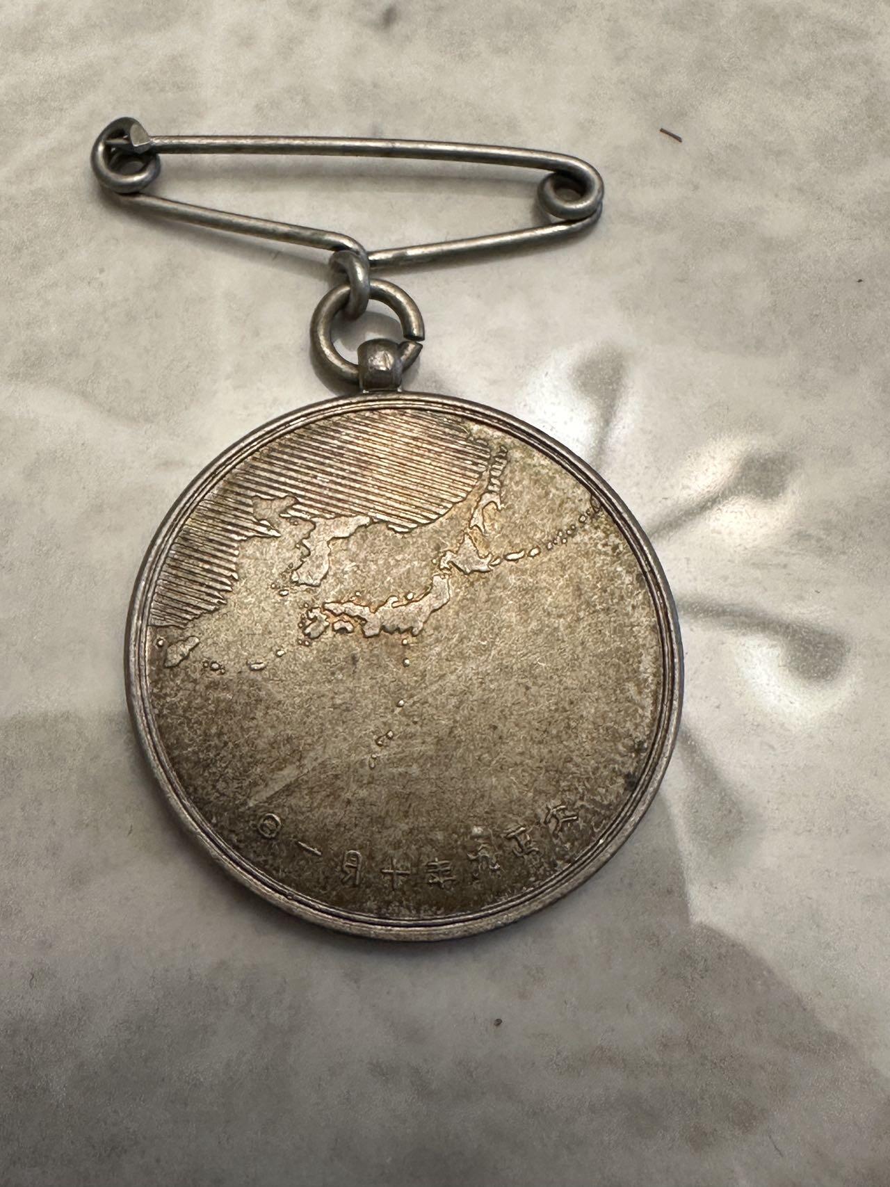 蒂克钱币-第52场 日本勋章徽章 专场 日本大正九年 第一次国事调查徽章  银制