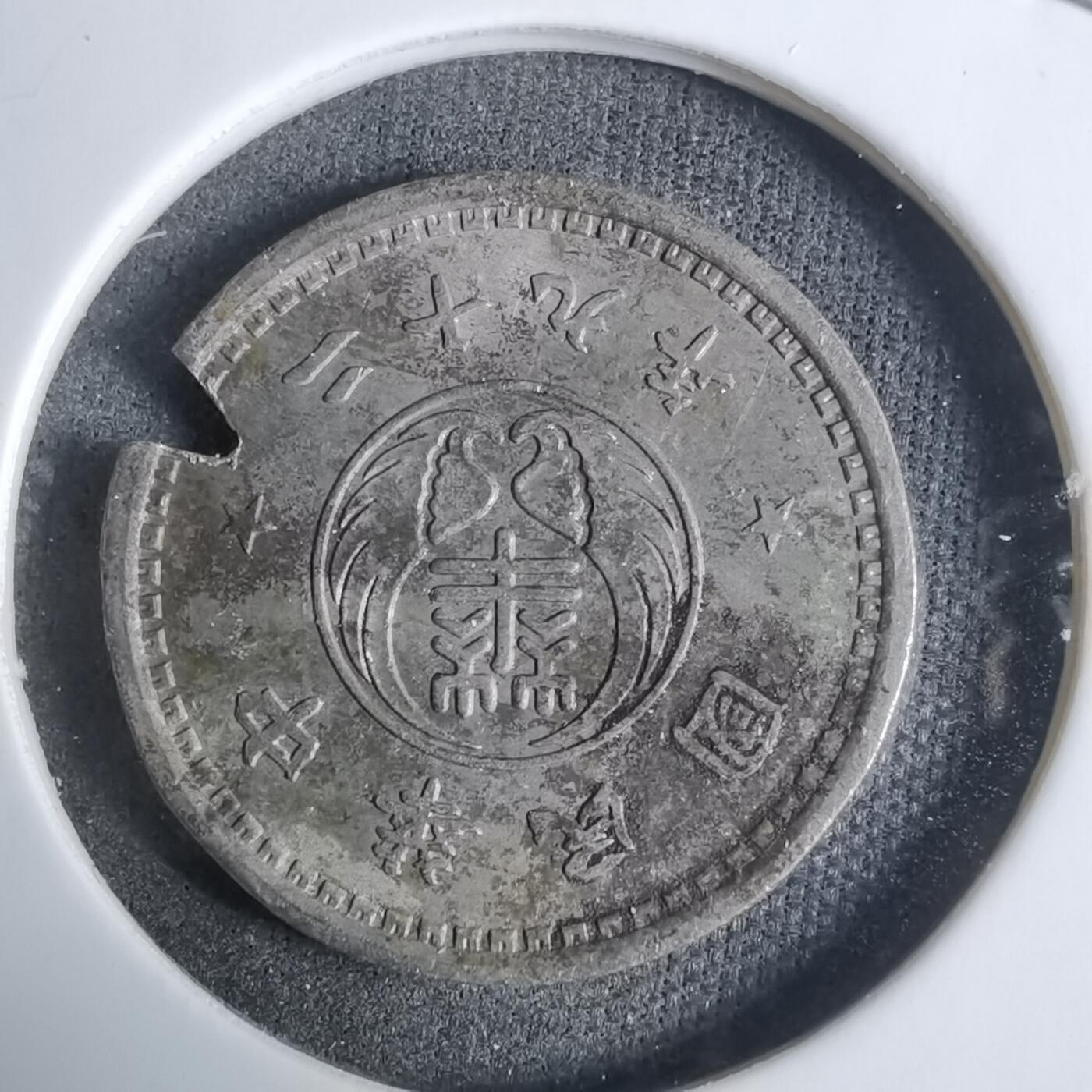 沼泽如烟--第924场