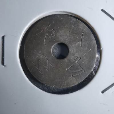 沼泽如烟--第924场 - 投入物  燃气代币