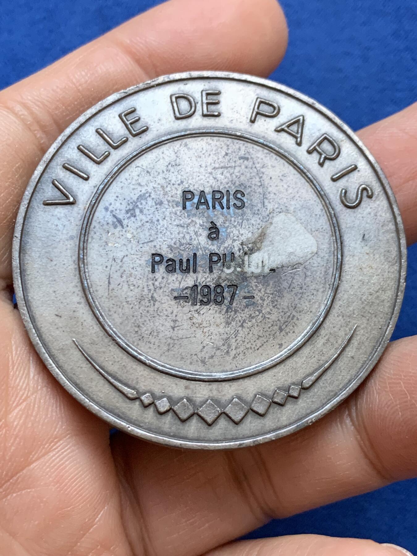 《竞宝斋》第445场 周日，周一，2场连拍 （全场包邮） 法国巴黎市镀银大铜章 直径49.7mm 重量71.9g 丰饶角铜标