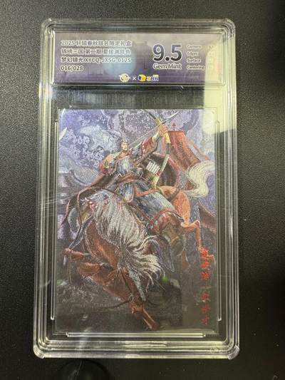 NO.17 好又多金牌大场，新店点关注不迷路！每周一站式配齐，方便凑单！（周6晚8点截拍，卖家送拍0抽成！） - 【16/28编】轩辕春秋 锦绣三国 夏侯渊 梦环镜光 9.5G