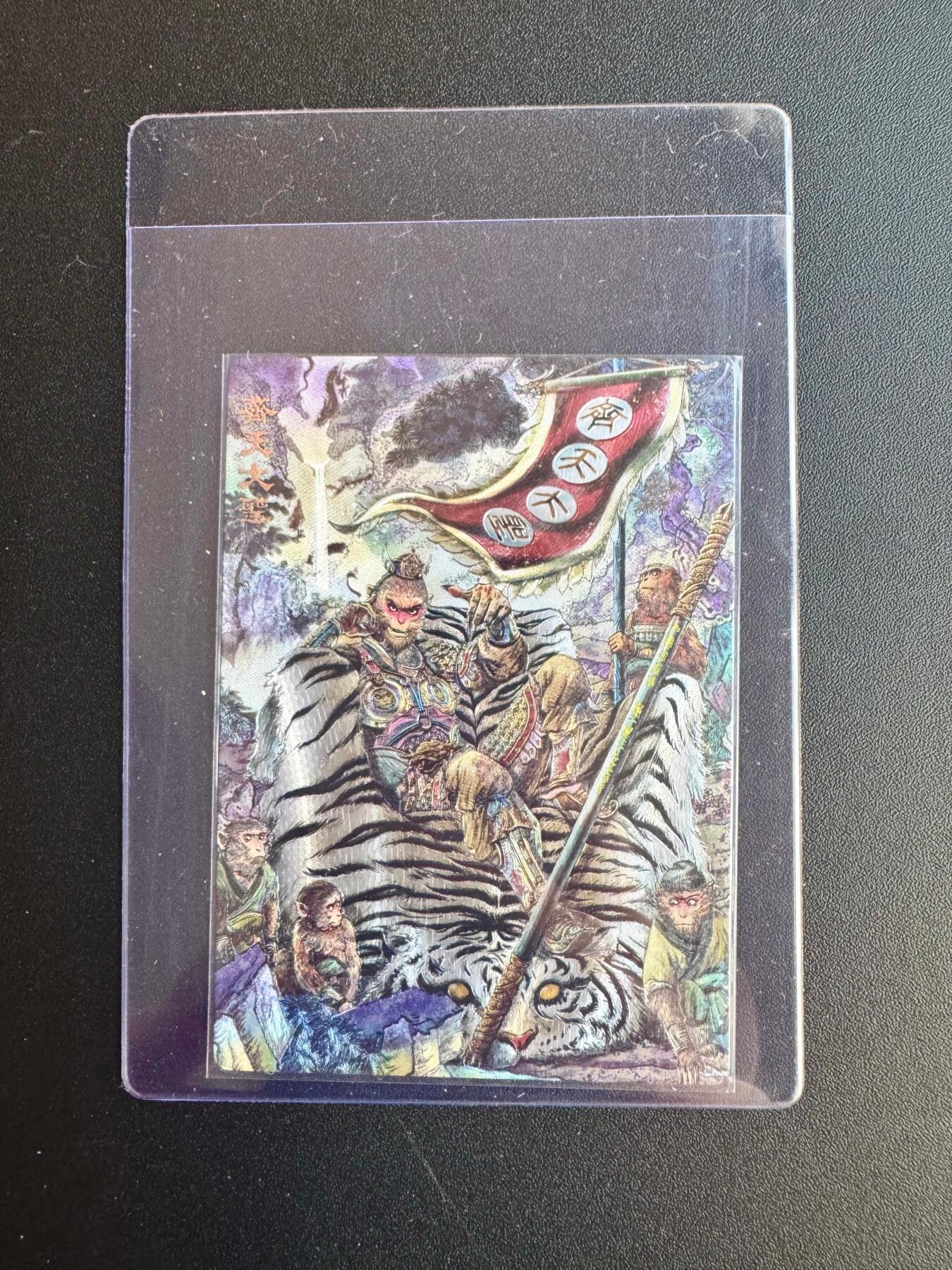 NO.17 好又多金牌大场，新店点关注不迷路！每周一站式配齐，方便凑单！（周6晚8点截拍，卖家送拍0抽成！） 【4/9编】春芳西游 范特卡 多吉 异色齐天大圣 粗闪