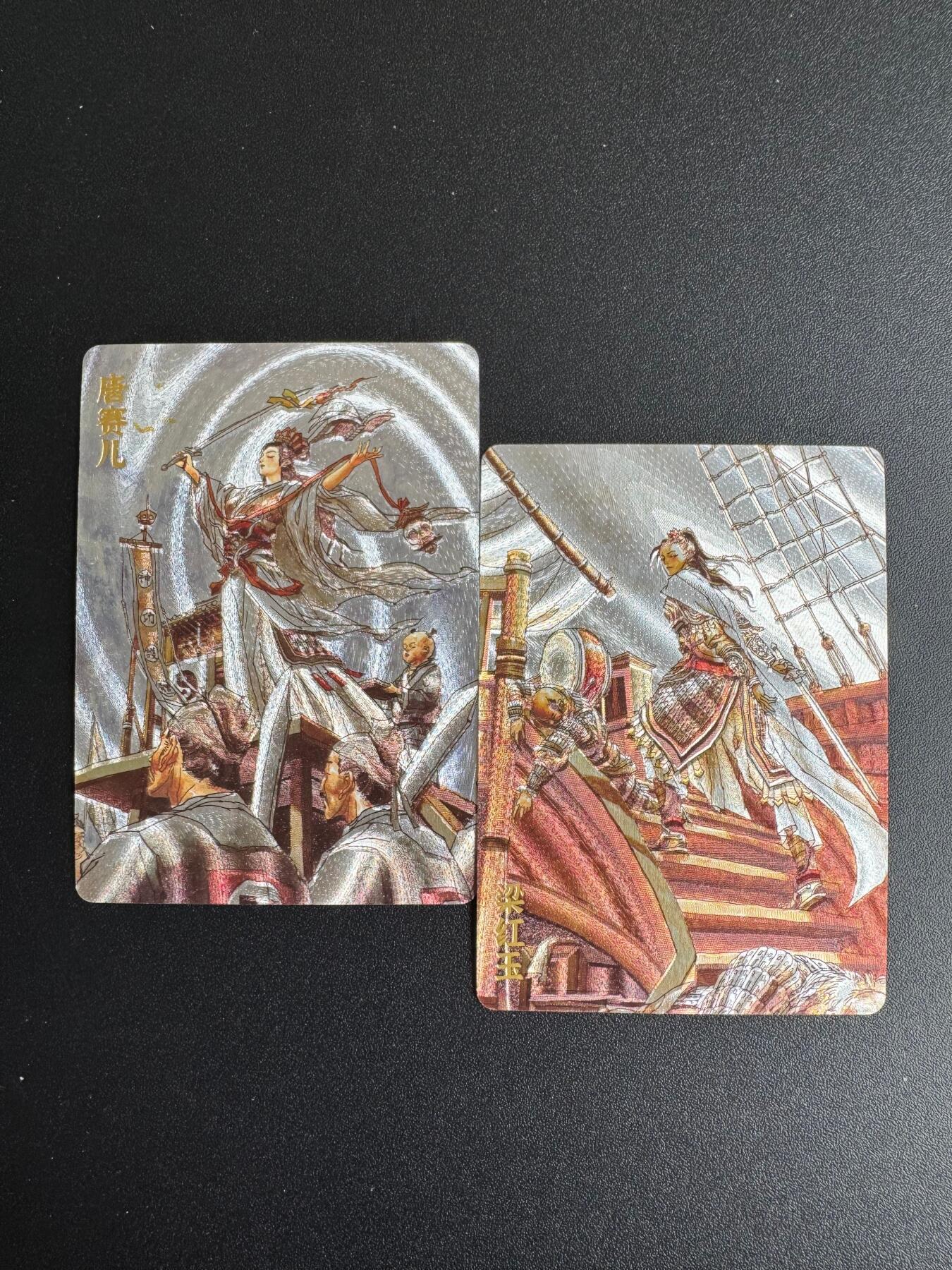 NO.17 好又多金牌大场，新店点关注不迷路！每周一站式配齐，方便凑单！（周6晚8点截拍，卖家送拍0抽成！） 超吉梦 天命封神第一弹特卡 唐赛儿、梁红玉粗闪