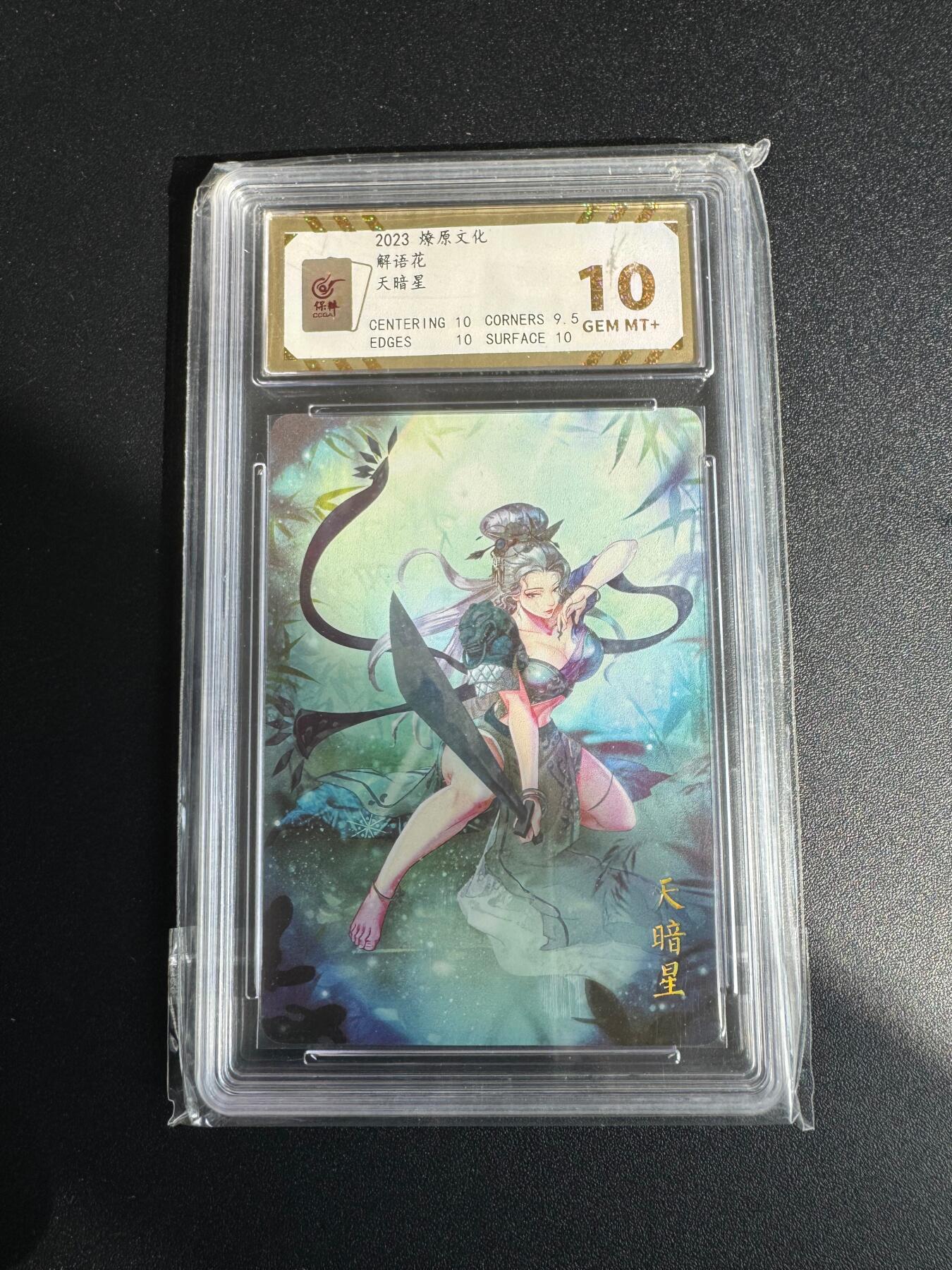 NO.17 好又多金牌大场，新店点关注不迷路！每周一站式配齐，方便凑单！（周6晚8点截拍，卖家送拍0抽成！） 焱卡 解语花 玲姐 天暗星 钻闪 10G+