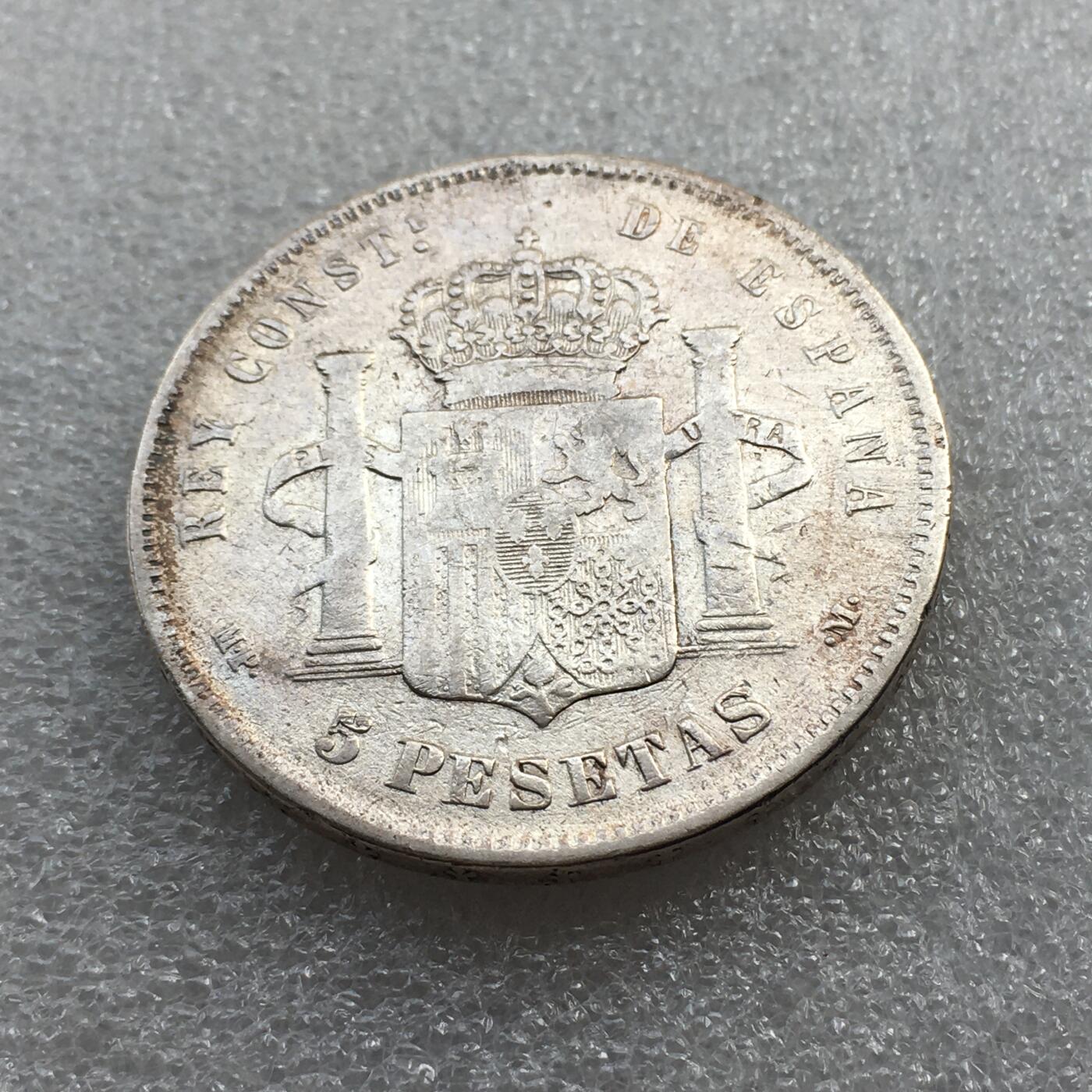 世界钱币专场拍卖 每周二开拍 1888年西班牙阿方索十三世娃娃头5比塞塔双柱流通银币