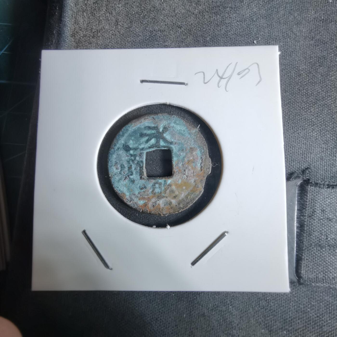 沼泽如烟--第924场