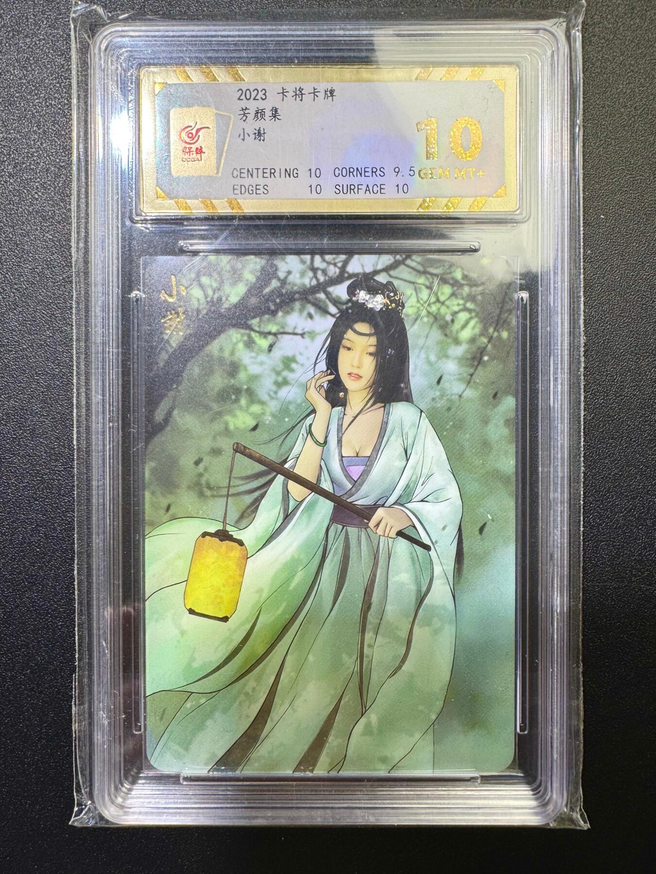 NO.17 好又多金牌大场，新店点关注不迷路！每周一站式配齐，方便凑单！（周6晚8点截拍，卖家送拍0抽成！） 卡将卡牌 芳颜集 小谢 钻闪 10G+