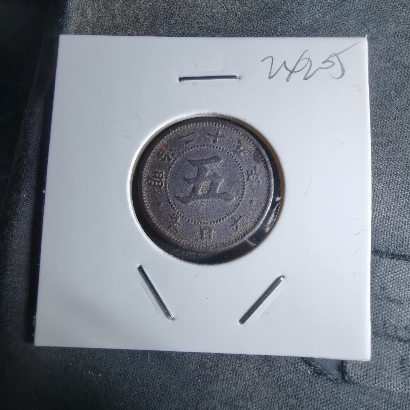 沼泽如烟--第924场