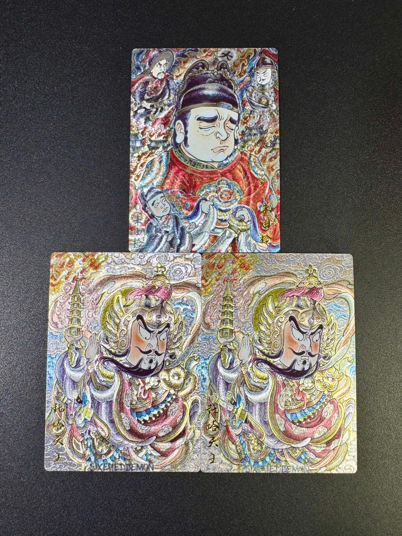 NO.17 好又多金牌大场，新店点关注不迷路！每周一站式配齐，方便凑单！（周6晚8点截拍，卖家送拍0抽成！） 卡德曼 山丘 明朝皇帝+李靖 粗闪3张