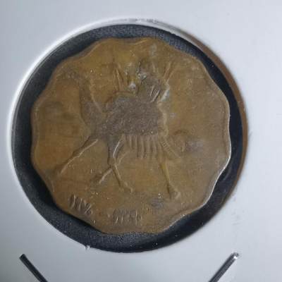 沼泽如烟--第924场 - 苏丹