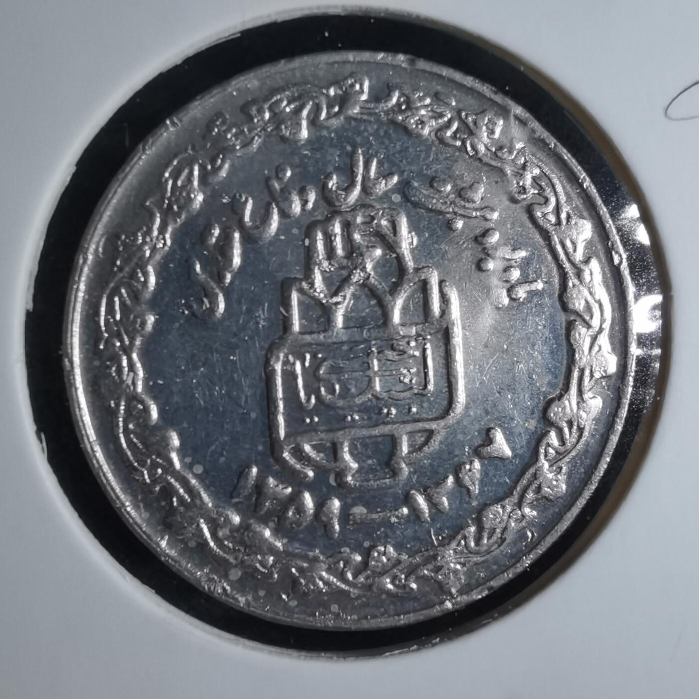 沼泽如烟--第924场