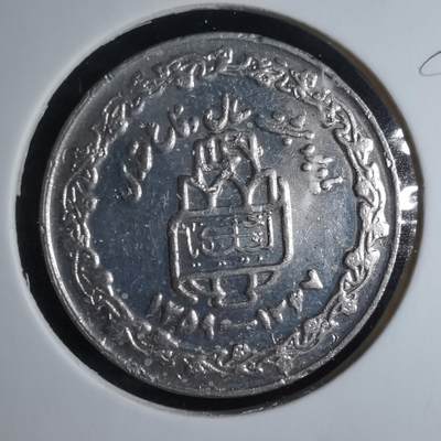 沼泽如烟--第924场 - 伊朗 有伤