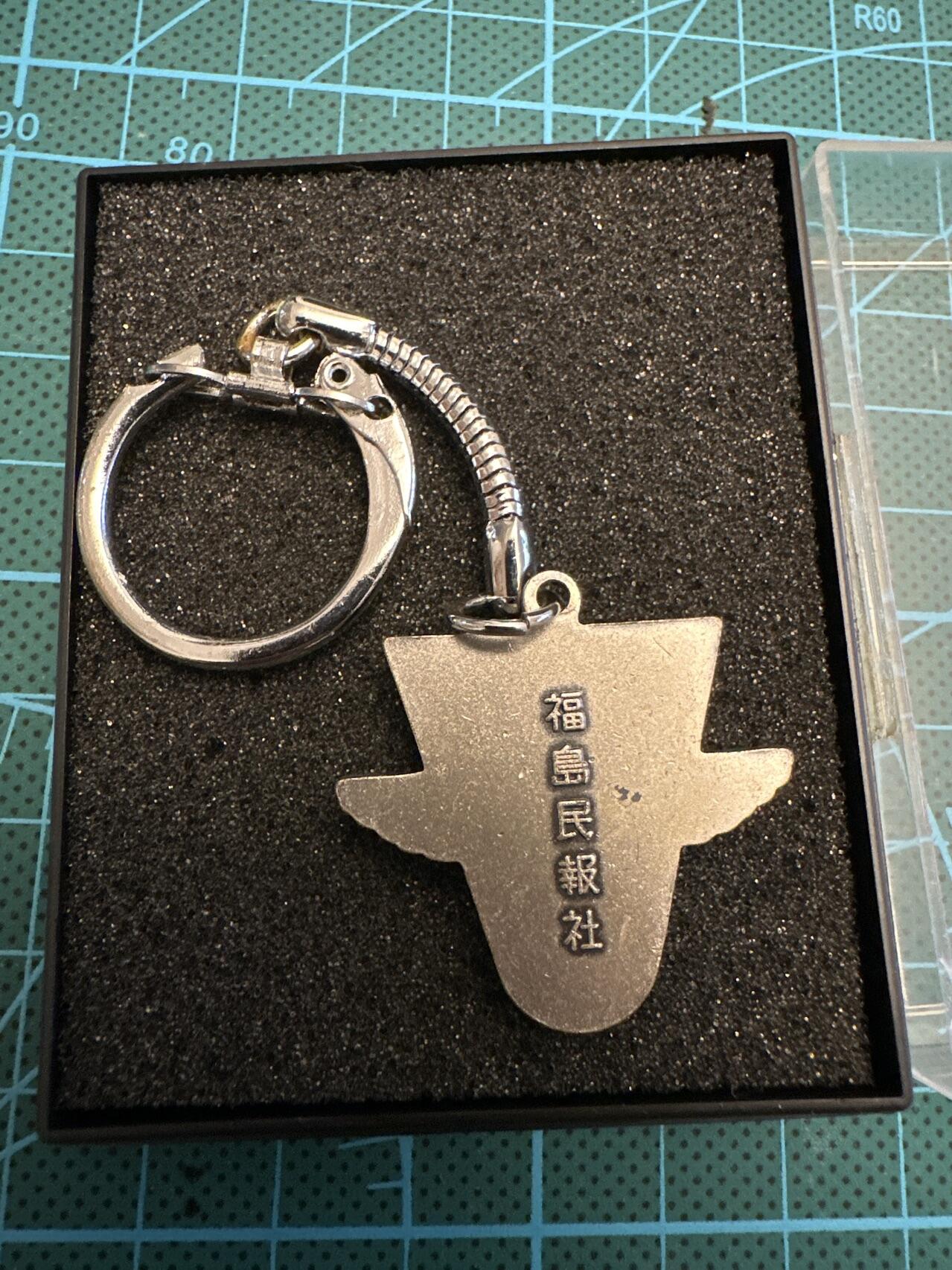 蒂克钱币-第52场 日本勋章徽章 专场