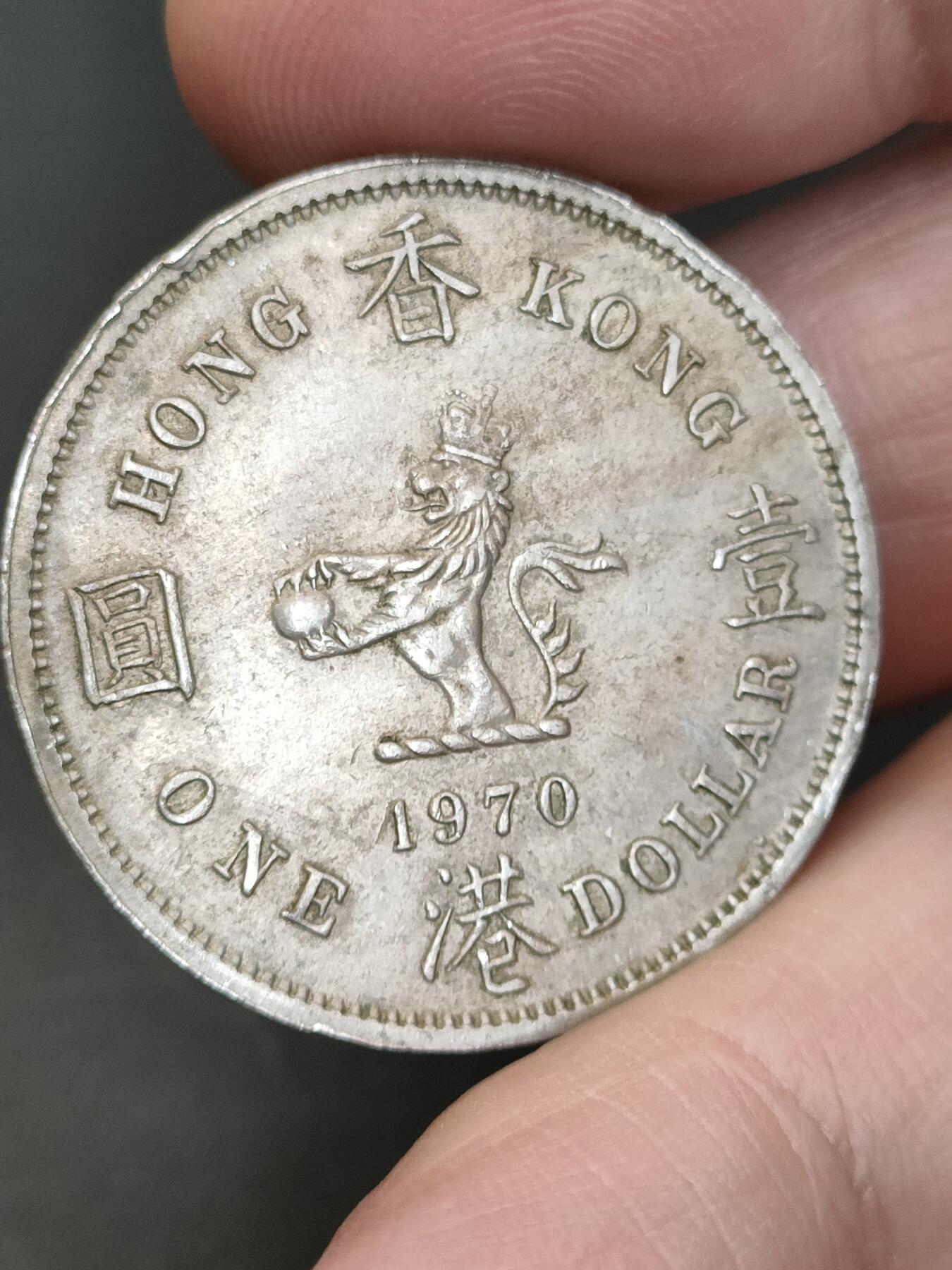 猩哥外币小铺➨【第206场】 大壹圆