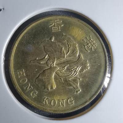 沼泽如烟--第924场 - 香港1998年五毫