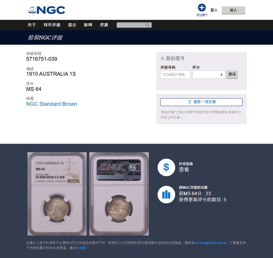 《竞宝斋》第445场 周日，周一，2场连拍 （全场包邮）