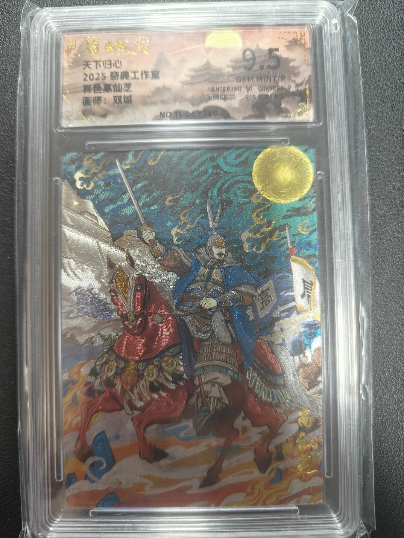 天玑星卡拍第147期《12.8周一截拍》持续收拍收评中 满赠卡需备注