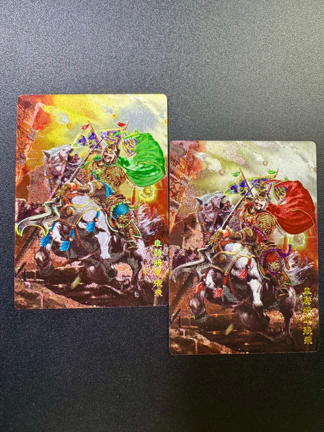 NO.17 好又多金牌大场，新店点关注不迷路！每周一站式配齐，方便凑单！（周6晚8点截拍，卖家送拍0抽成！） 奇点  名将五虎 张飞粗闪+冷烫