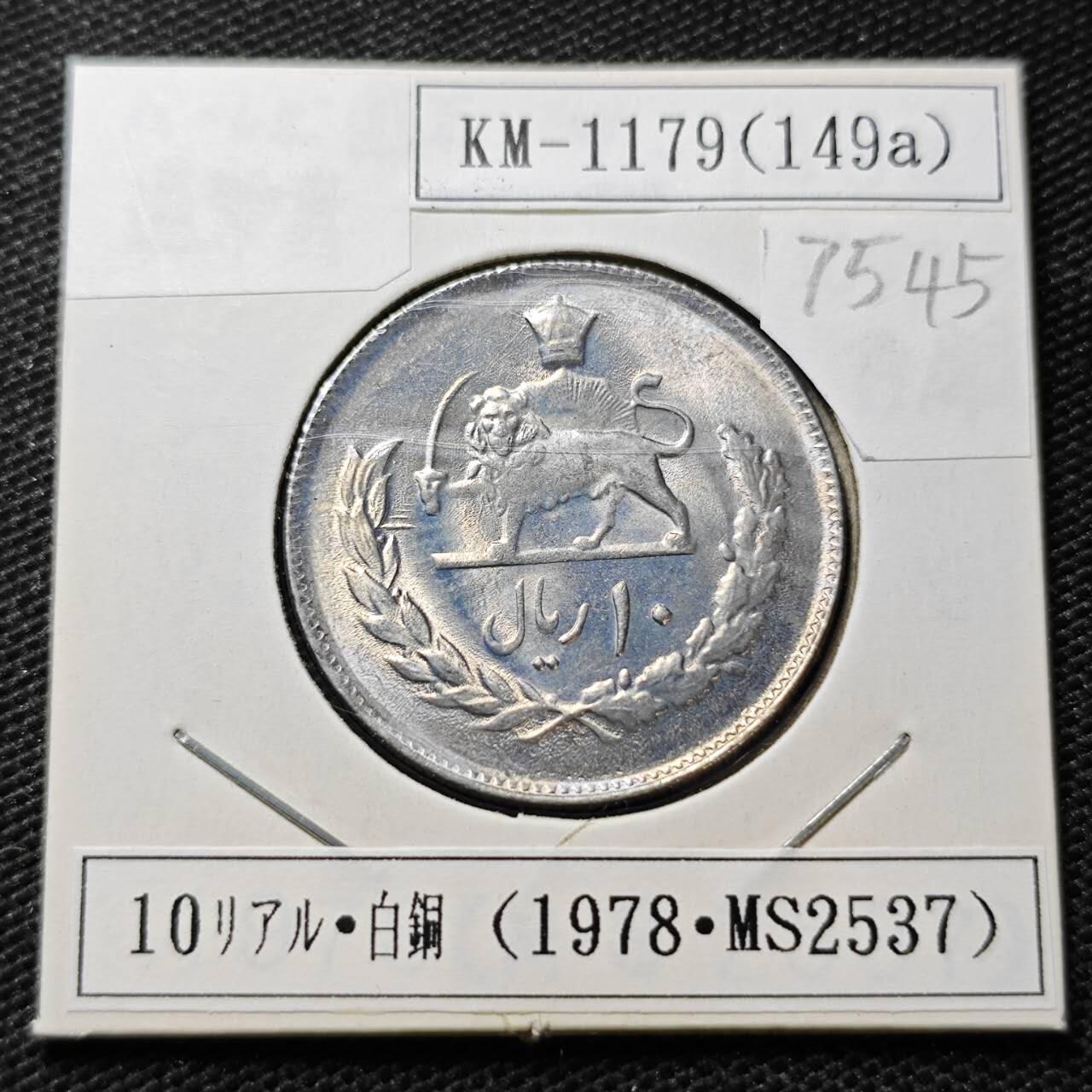 KK钱币收藏小铺 第375期  2月预留时间 周末发货