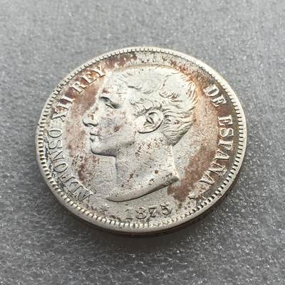 世界钱币专场拍卖 每周二开拍 - 1875年西班牙阿方索十二世5比塞塔双柱流通银币