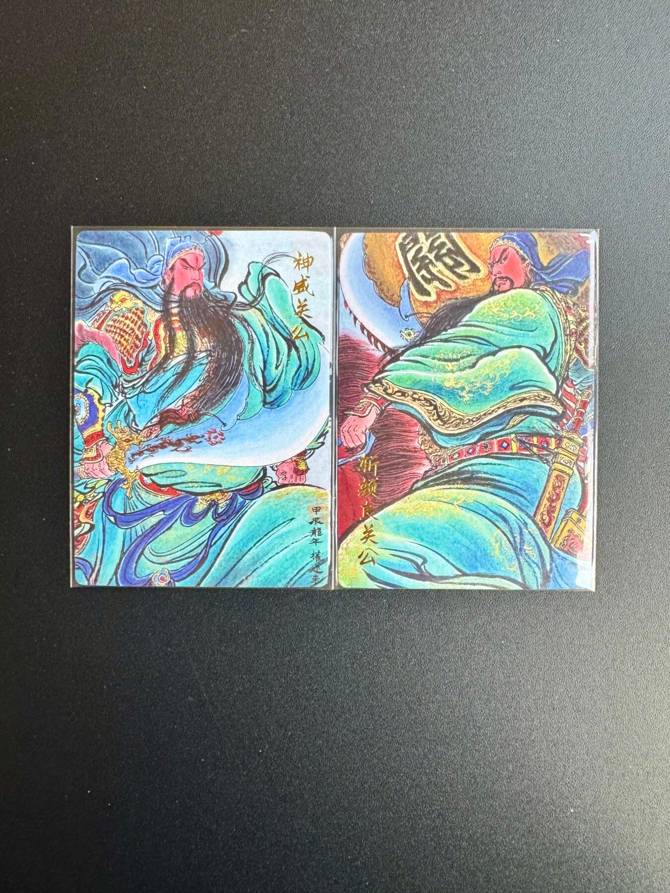 NO.17 好又多金牌大场，新店点关注不迷路！每周一站式配齐，方便凑单！（周6晚8点截拍，卖家送拍0抽成！） 昆仑万象 权迎东 神威关公+斩颜良关羽 普卡一对