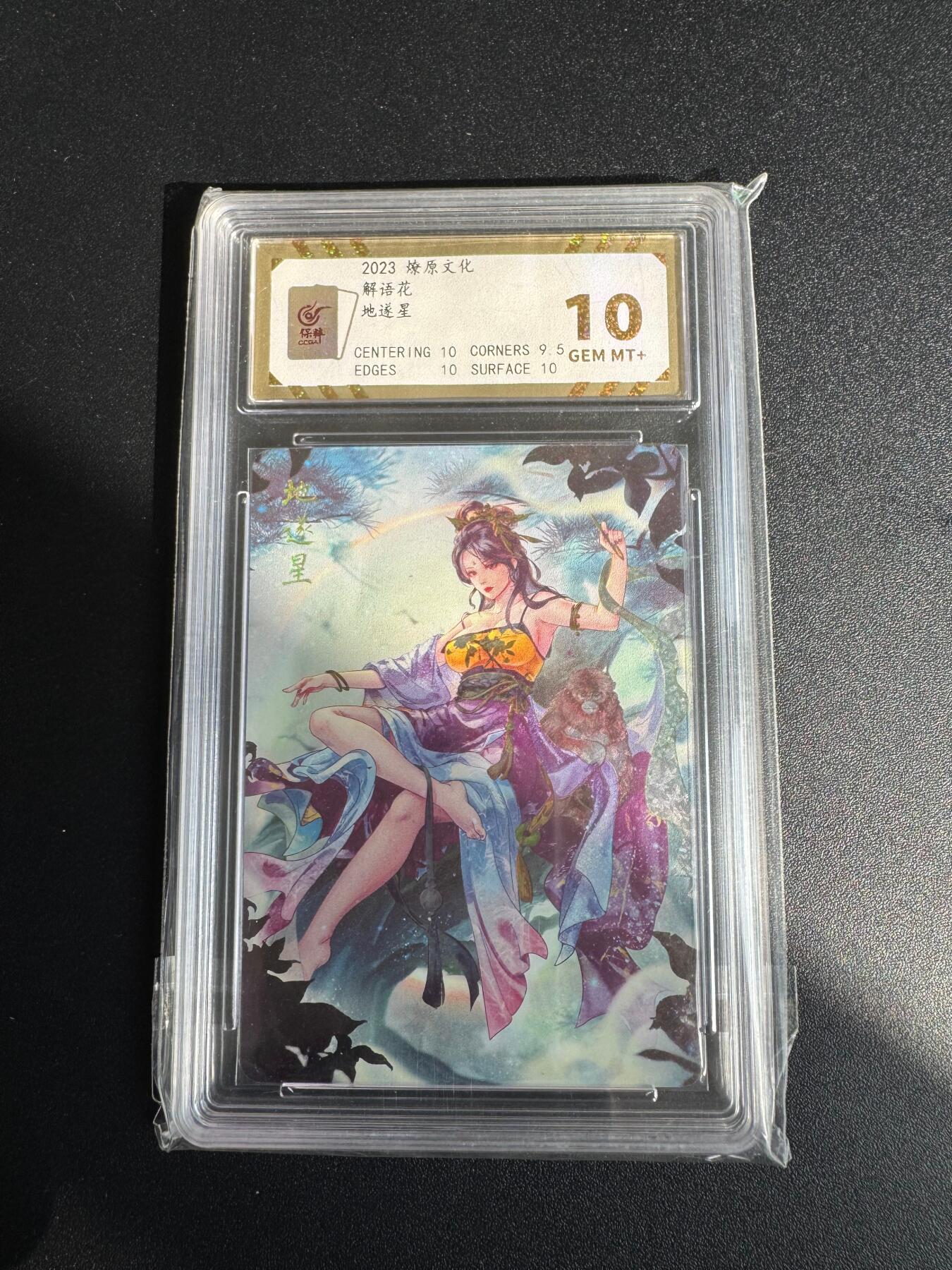 NO.17 好又多金牌大场，新店点关注不迷路！每周一站式配齐，方便凑单！（周6晚8点截拍，卖家送拍0抽成！） 焱卡 解语花 玲姐 地遂星 钻闪 10G+