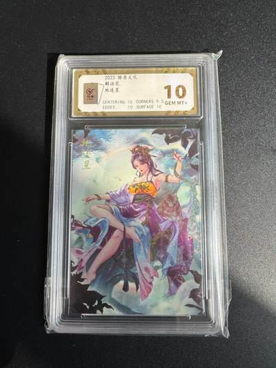 NO.17 好又多金牌大场，新店点关注不迷路！每周一站式配齐，方便凑单！（周6晚8点截拍，卖家送拍0抽成！） - 焱卡 解语花 玲姐 地遂星 钻闪 10G+