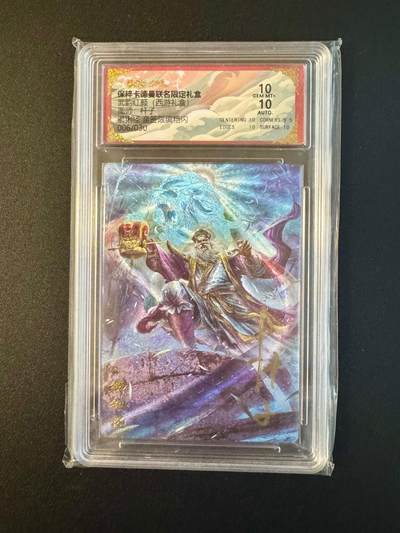 NO.17 好又多金牌大场，新店点关注不迷路！每周一站式配齐，方便凑单！（周6晚8点截拍，卖家送拍0抽成！） - 【6/30编亲签】卡德曼 西游 杆子亲签 狮猁怪 粗闪 金冠