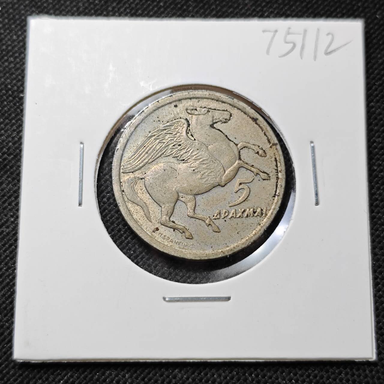 KK钱币收藏小铺 第375期  2月预留时间 周末发货  希腊5德拉克马飞马