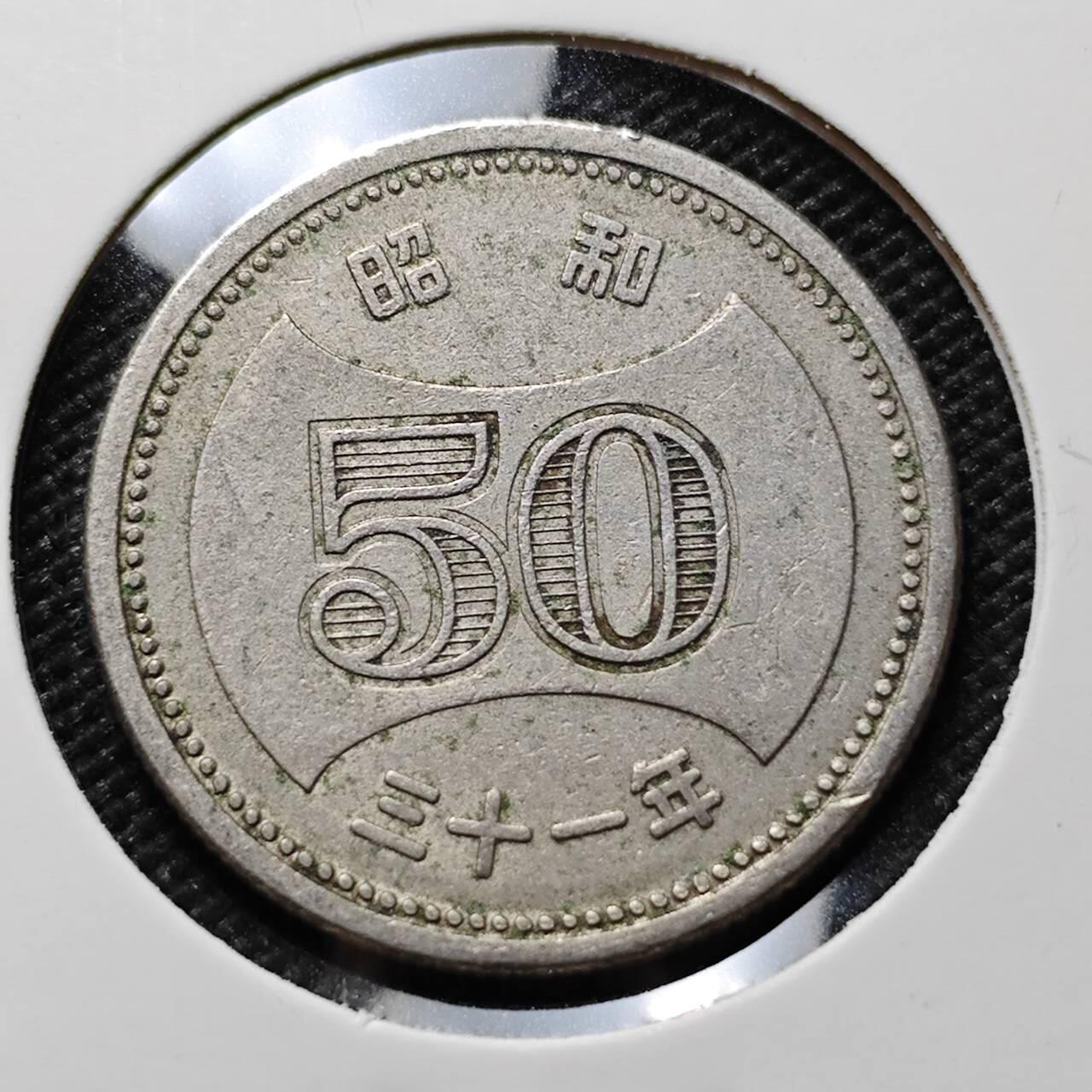 KK钱币收藏小铺 第375期  2月预留时间 周末发货  日本50円