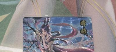 老板带我见世面，我给老板好拍场.零佣收拍第不知道多少期 - 宁缺卡牌粗闪嫦娥