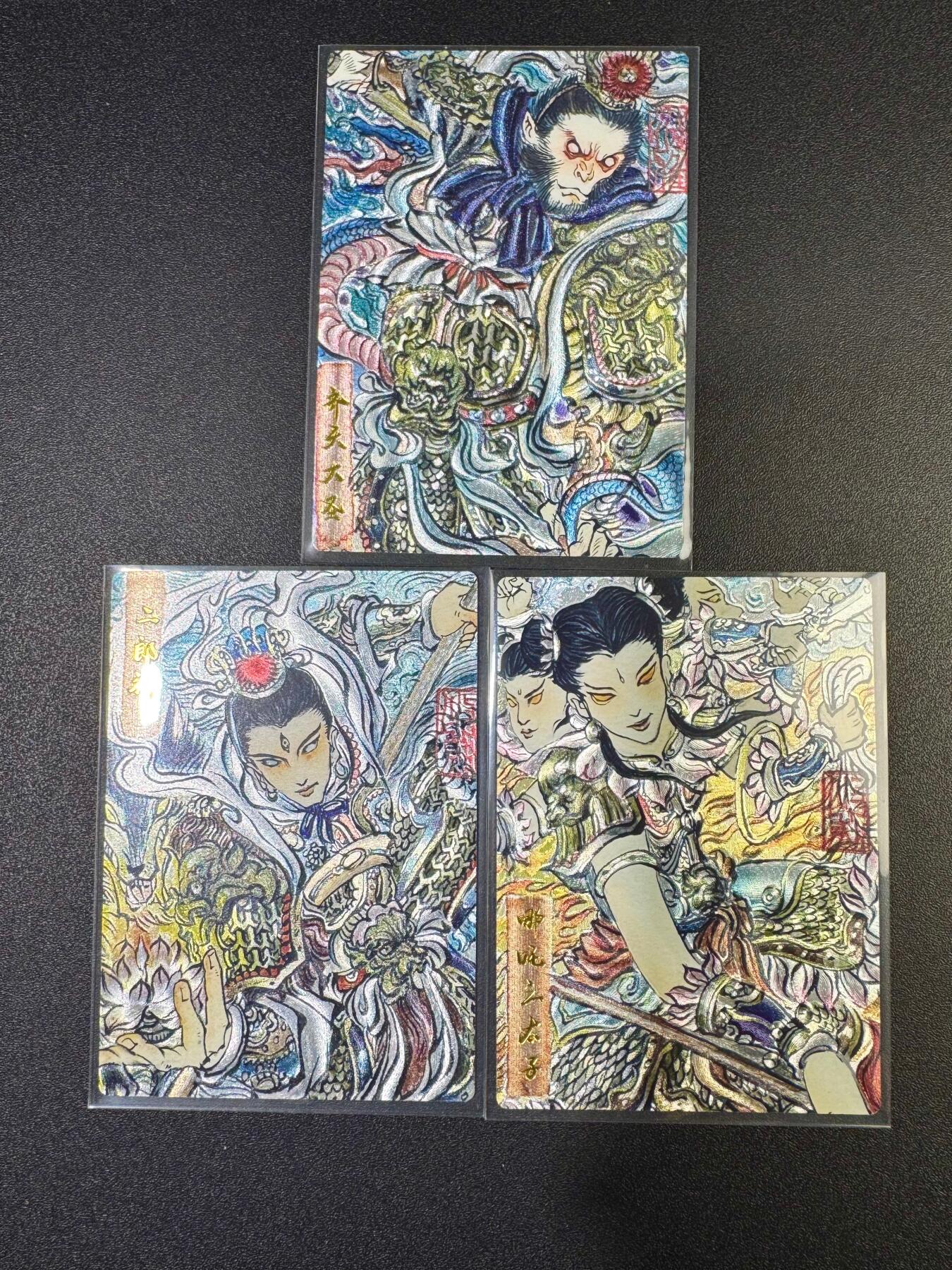 NO.17 好又多金牌大场，新店点关注不迷路！每周一站式配齐，方便凑单！（周6晚8点截拍，卖家送拍0抽成！） 【22/200编】卡有江湖*齐卡 梓墨 三大反骨仔 粗闪3张