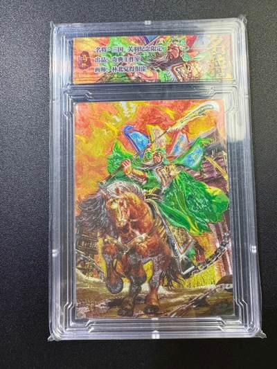 NO.17 好又多金牌大场，新店点关注不迷路！每周一站式配齐，方便凑单！（周6晚8点截拍，卖家送拍0抽成！） - 奇点 三国 关羽 粗闪 带卡砖