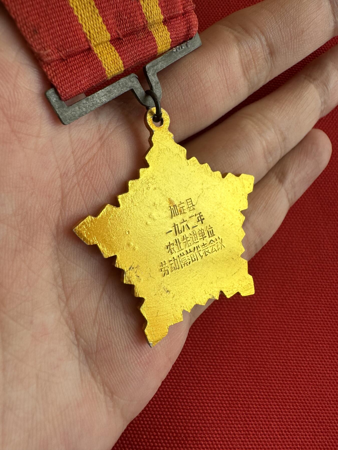 五哥徽章群   9号周二晚上八点4群联拍 铝章