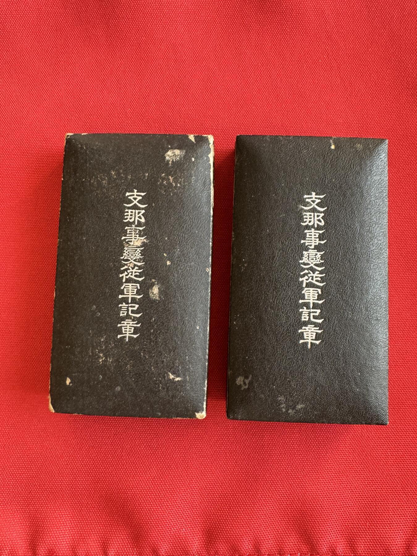 五哥徽章群   9号周二晚上八点4群联拍 日本铜章