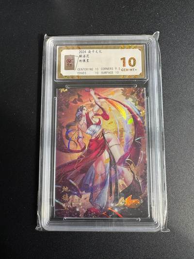 NO.17 好又多金牌大场，新店点关注不迷路！每周一站式配齐，方便凑单！（周6晚8点截拍，卖家送拍0抽成！） - 焱卡 解语花 玲姐 地镇星 彩闪 10G+