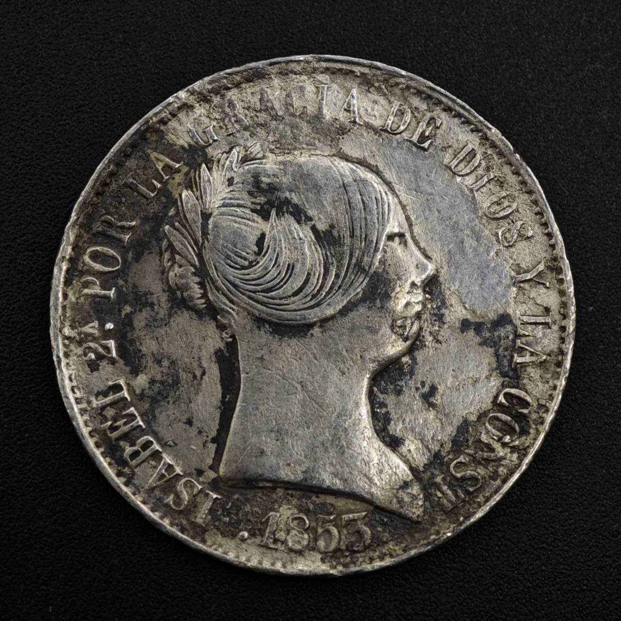 【淘币小摊】实时拍第八百二十一拍   散币场   满百包邮可预留二周 每周一统一发货   西班牙1853年伊莎贝拉二世10里亚尔银币 猪头妹